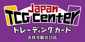 Japan TCG Center