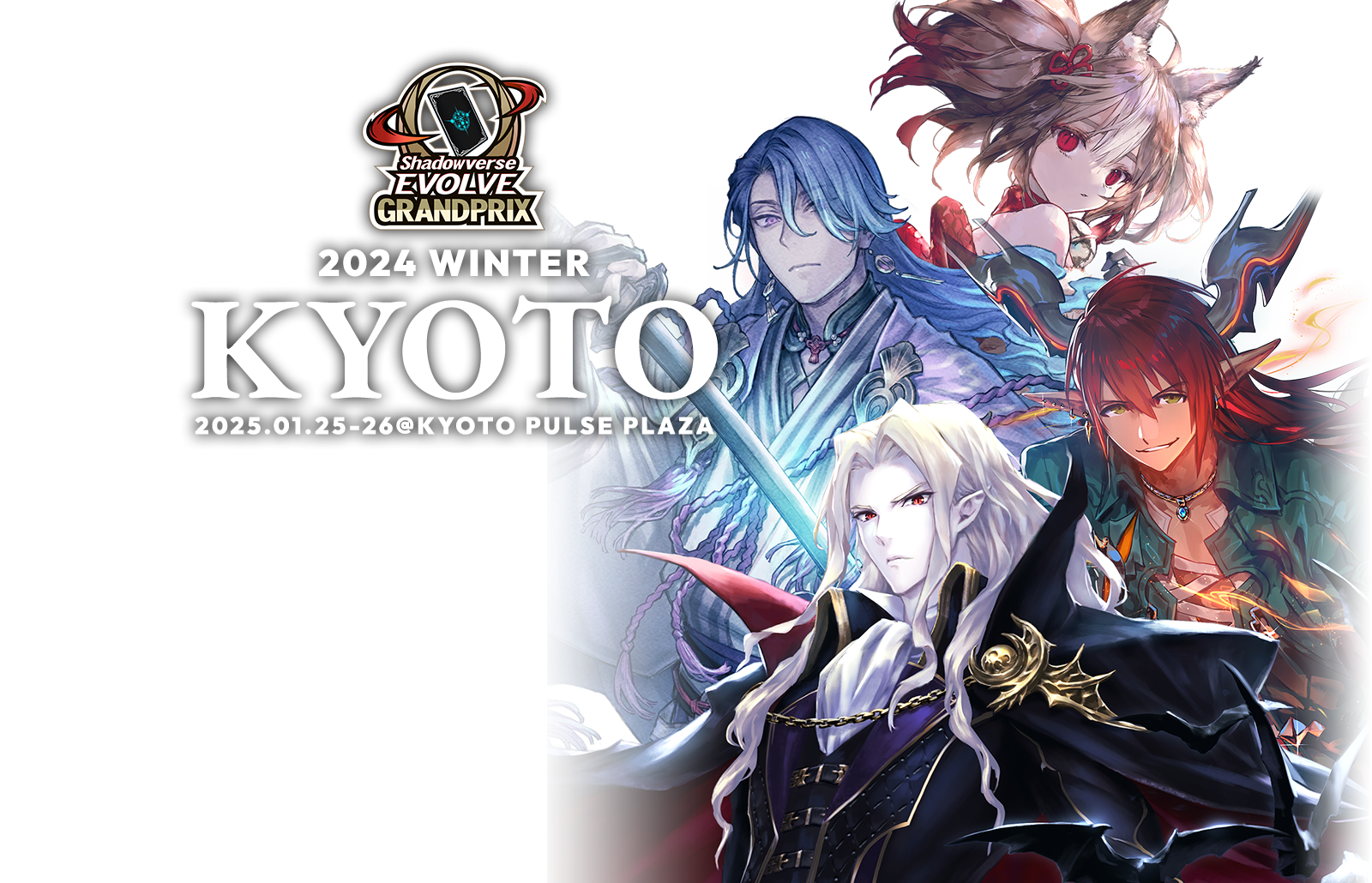 Shadowverse EVOLVE 2024 SPRING kyoto
