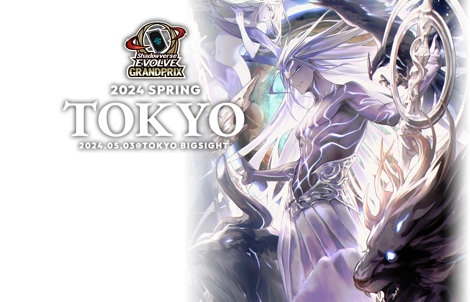 Shadowverse EVOLVE 2024 SPRING TOKYO
