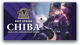 SPRING / CHIBA 2023.05.20-21
