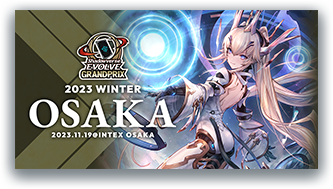 WINTER / OSAKA 2023.11.19