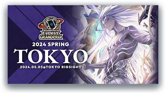 SPRING / TOKYO 2023.05.03