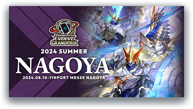SUMMER / NAGOYA 2024.08.10-11