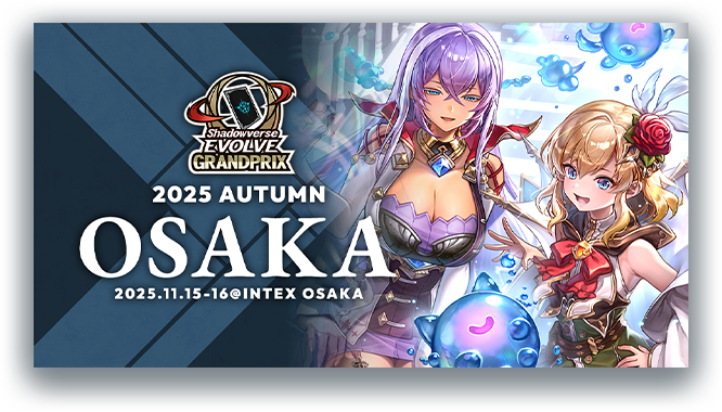 AUTUMN / OSAKA 2025.11.15-16